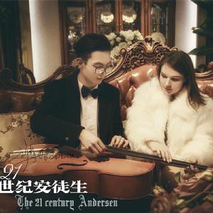 京城舊時光 京城舊時光