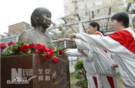 北京市第166中學 北京市第166中學