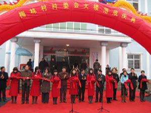 寧國市梅林村 寧國市梅林村