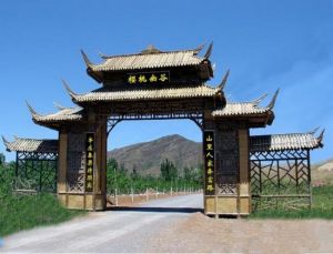 櫻桃幽谷採摘園 櫻桃幽谷採摘園