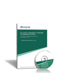 中國能源發展戰略協會 中國能源發展戰略協會