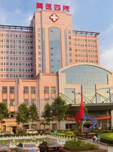 河北醫科大學第四醫院 河北醫科大學第四醫院