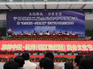 （圖）第二屆全民讀書節