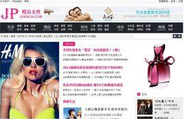 精品女性網 精品女性網