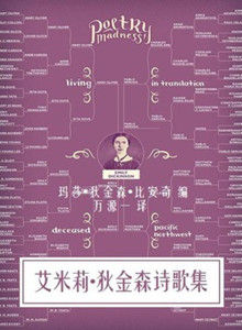 我為美而死 我為美而死