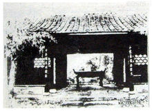 上個世紀的永穆陵享殿（毀於文革）