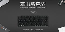 達爾優EK820機械鍵盤 達爾優EK820機械鍵盤