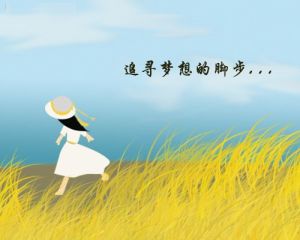 個性簽名 個性簽名