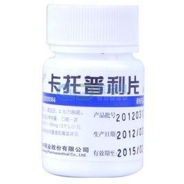 卡托普利 卡托普利