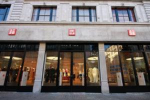 優衣庫英國倫敦店