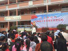 傳統文化進校園活動走進三陽鎮中心國小