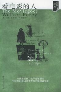 看電影的人 看電影的人