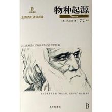 一生必讀的60部名著