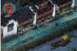 《天驕二活力版》