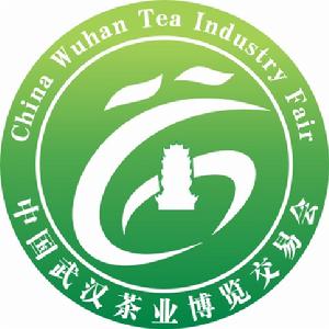 2012第五屆中國武漢茶業博覽交易會
