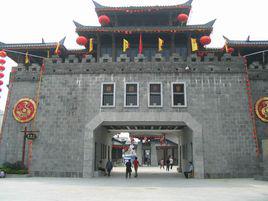 秦城[興安秦城]