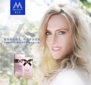 活顏抗衰凍齡面膜