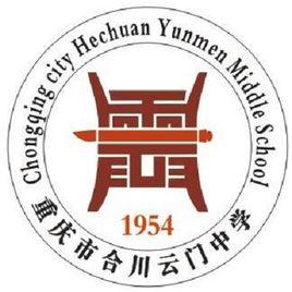 雲門中學 雲門中學