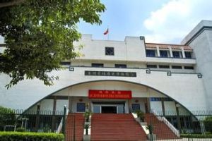 華僑歷史博物館