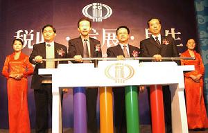 稅收司法保障制度