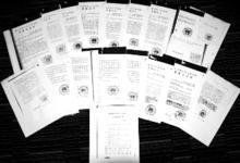 執行迴轉 執行迴轉