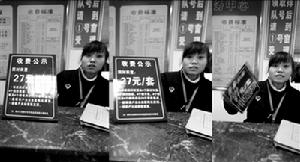 柳州市桂柳機動車技術檢測站的服務大廳櫃檯，固封裝置收費公示