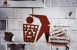 觀念廣告 觀念廣告