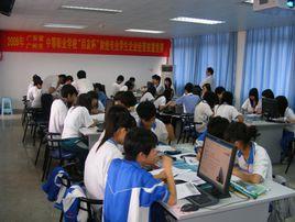 佛山市順德區陳登職業技術學校 佛山市順德區陳登職業技術學校