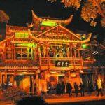 湖南民俗文化村 湖南民俗文化村