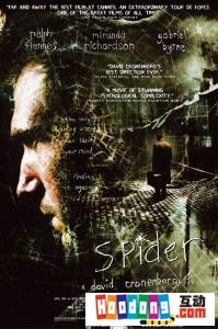 《蜘蛛》 《蜘蛛》