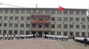 青岡縣第二中學 青岡縣第二中學