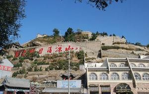延安清涼山 延安清涼山