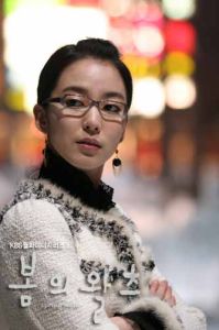 《春天華爾茲》