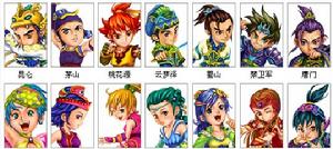 《戰國II Online》 《戰國II Online》