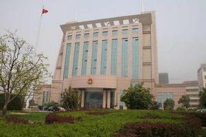 泰安市人民檢察院 泰安市人民檢察院