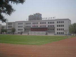 呼和浩特市第十四中學 呼和浩特市第十四中學