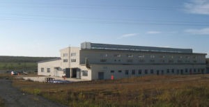 高鵬礦業控股有限公司