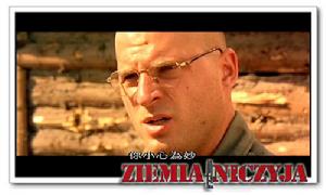 （圖）《三不管地帶》