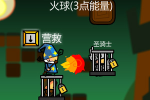 百變小英雄中文版 百變小英雄中文版