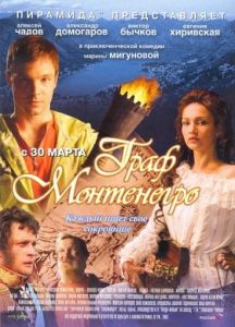 莫特納格伯爵 莫特納格伯爵