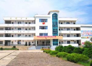 興義市豐都中學 興義市豐都中學