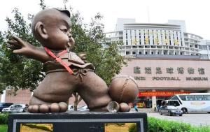 臨淄足球博物館 臨淄足球博物館