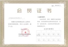 北京藍海線上科技有限公司