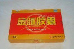 金脈膠囊 金脈膠囊