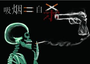 吸菸有害健康圖片