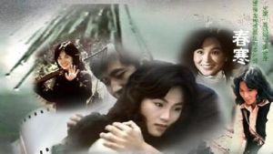 《沒有泥土哪有花》 《沒有泥土哪有花》