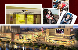 南通兒童安全座椅