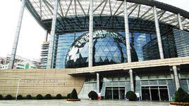 東莞市科學技術博物館