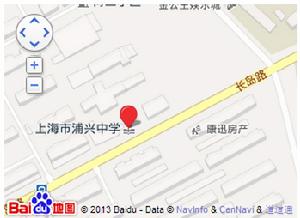 浦興天使愛心學校校址:上海市浦興中學