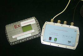 雜散電流引爆 雜散電流引爆